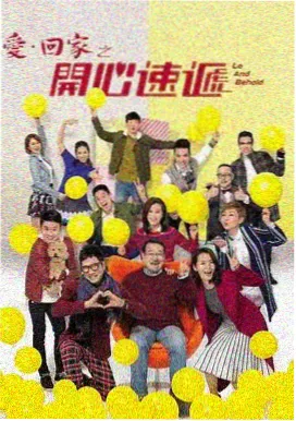 熊出没怪兽计划